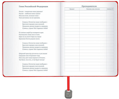 Дневник 1-11 класс 48 л., кожзам (гибкая), термотиснение, BRAUBERG ORIGINAL, синий, 106212