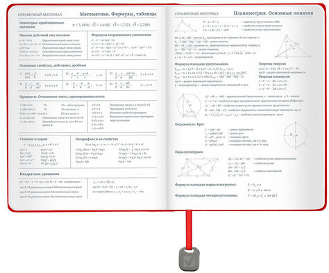Дневник 1-11 класс 48 л., кожзам (гибкая), термотиснение, BRAUBERG ORIGINAL, синий, 106212