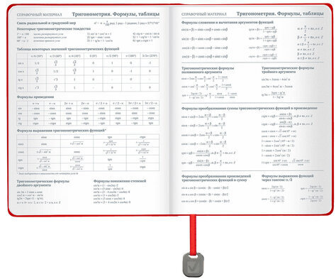 Дневник 1-11 класс 48 л., кожзам (гибкая), термотиснение, BRAUBERG ORIGINAL, синий, 106212