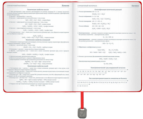 Дневник 1-11 класс 48 л., кожзам (гибкая), термотиснение, BRAUBERG ORIGINAL, синий, 106212