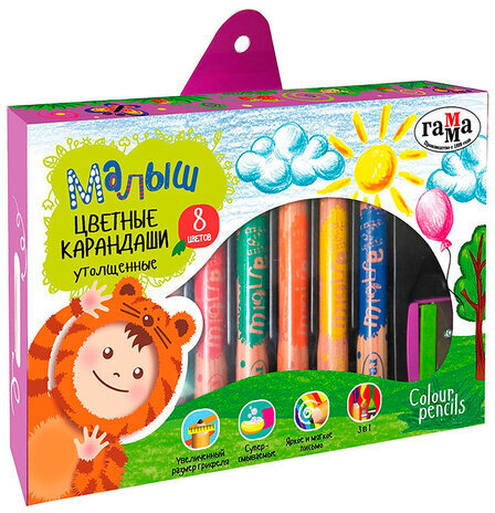 Карандаши цветные утолщенные ГАММА "Малыш", 8 цветов, заточенные, с точилкой, 051218_03
