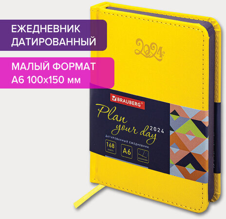 Ежедневник датированный 2024 МАЛЫЙ ФОРМАТ 100х150 мм А6, BRAUBERG "Rainbow", под кожу, желтый, 114790
