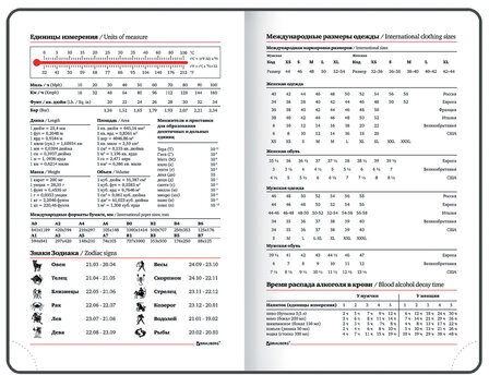 Ежедневник датированный 2024 МАЛЫЙ ФОРМАТ 100х150 мм А6, BRAUBERG "Rainbow", под кожу, желтый, 114790