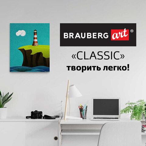 Холст на подрамнике BRAUBERG ART CLASSIC, 30х40см, грунтованный, 100% хлопок, крупное зерно, 190645