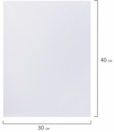 Холст на подрамнике BRAUBERG ART CLASSIC, 30х40см, грунтованный, 100% хлопок, крупное зерно, 190645