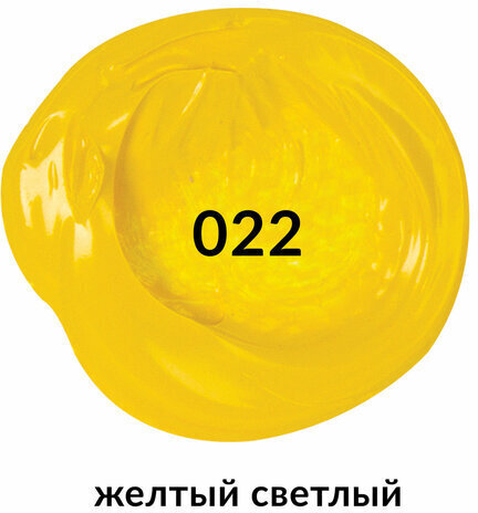Краска акриловая художественная BRAUBERG ART CLASSIC, туба 75мл, ЖЕЛТАЯ СВЕТЛАЯ, 191075