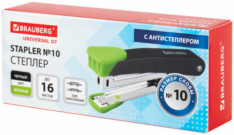 Степлер №10 металлический BRAUBERG "UNIVERSAL GT", до 16 листов, с антистеплером, зеленый, 272752