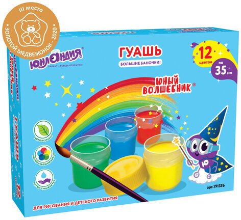 Гуашь ЮНЛАНДИЯ "ЮНЫЙ ВОЛШЕБНИК", 12 цветов по 35 мл, БОЛЬШИЕ БАНОЧКИ, высшее качество, 191336