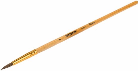 Кисть ПИФАГОР, БЕЛКА, круглая, № 3, деревянная лакированная ручка, с колпачком, 200817