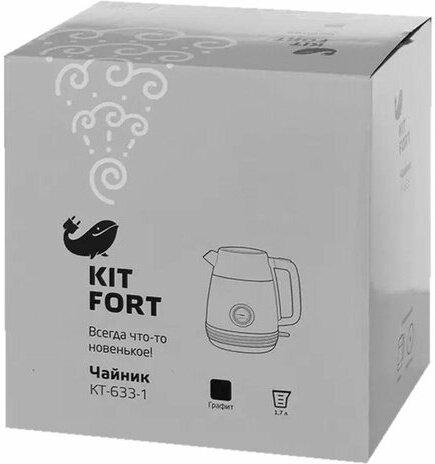 Чайник KITFORT КТ-633-1, 1,7 л, 2200 Вт, закрытый нагревательный элемент, термометр, пластик/металл, графит