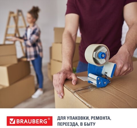 Клейкая лента упаковочная 48 мм х 66 м, прозрачная, толщина 45 микрон, BRAUBERG, 221108