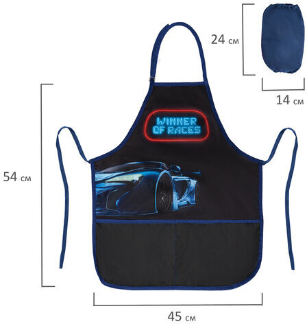 Фартук с нарукавниками для уроков труда BRAUBERG KIDS, 45x54 см, 2 кармана, "Winner of races", 271640