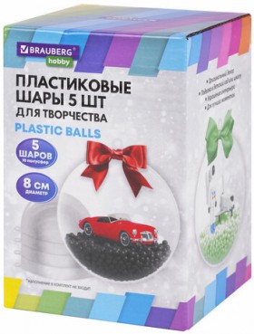 Пластиковые шары для поделок, 8 см, 5 шт., BRAUBERG HOBBY, 665391