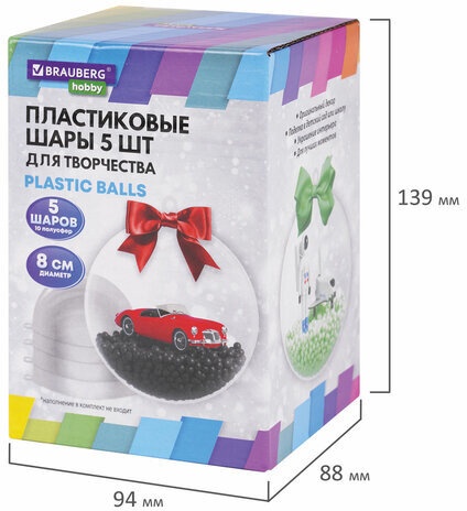 Пластиковые шары для поделок, 8 см, 5 шт., BRAUBERG HOBBY, 665391