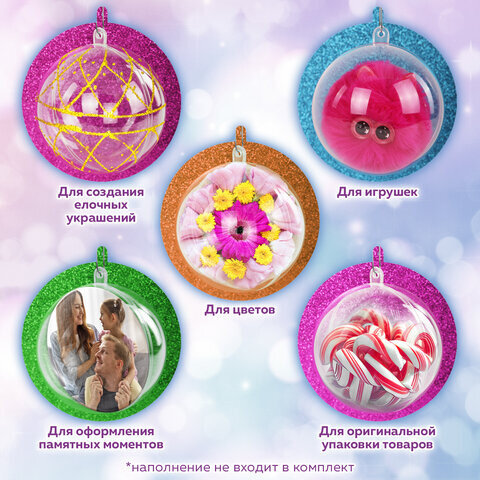 Пластиковые шары для поделок, 8 см, 5 шт., BRAUBERG HOBBY, 665391