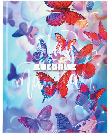 Дневник 1-4 класс 48 л., твердый, BRAUBERG, глянцевая ламинация, с подсказом, "Бабочки", 107151