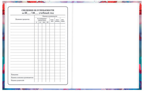 Дневник 1-4 класс 48 л., твердый, BRAUBERG, глянцевая ламинация, с подсказом, "Бабочки", 107151