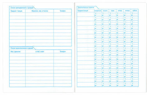 Дневник БЕЛЫЙ, HATBER, обложка мелованный картон, D018620