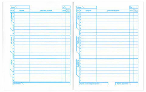 Дневник БЕЛЫЙ, HATBER, обложка мелованный картон, D018620