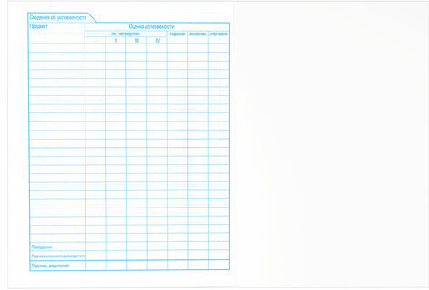 Дневник БЕЛЫЙ, HATBER, обложка мелованный картон, D018620