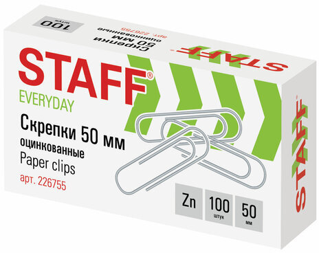 Скрепки большие 50 мм, STAFF "EVERYDAY", оцинкованные, 100 шт., в картонной коробке, РОССИЯ, 226755