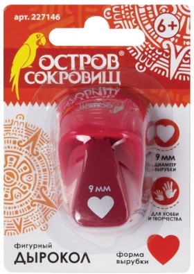 Дырокол фигурный "Сердце", диаметр вырезной фигуры 9 мм, ОСТРОВ СОКРОВИЩ, 227146
