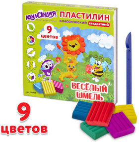 Пластилин классический ЮНЛАНДИЯ "ВЕСЁЛЫЙ ШМЕЛЬ", 9 цветов, 153 г, СО СТЕКОМ, КВАДРАТНЫЙ, 104822