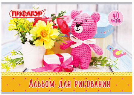 Альбом для рисования А4, 40 л., скоба, обложка офсет, ПИФАГОР, 205х290 мм, "Медвежонок и цветы" (1 вид), 105083