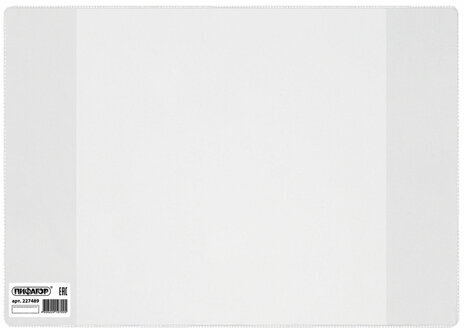 Обложка ПВХ для учебника Петерсон, Моро, Гейдман, Плешаков, ПИФАГОР, прозрачная, 120 мкм, 270х420 мм, 227489