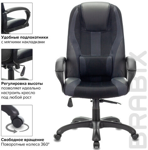 Кресло компьютерное BRABIX PREMIUM "Rapid GM-102", НАГРУЗКА 180 кг, экокожа/ткань, черное/серое, 532105