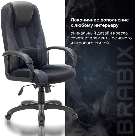 Кресло компьютерное BRABIX PREMIUM "Rapid GM-102", НАГРУЗКА 180 кг, экокожа/ткань, черное/серое, 532105