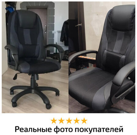 Кресло компьютерное BRABIX PREMIUM "Rapid GM-102", НАГРУЗКА 180 кг, экокожа/ткань, черное/серое, 532105