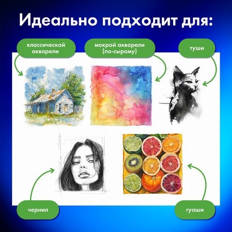 Бумага для акварели А3 40 л., 200 г/м2 ГОЗНАК СПб, в коробке, BRAUBERG ART CLASSIC, "СИРЕНЕВЫЙ БУКЕТ", 116886