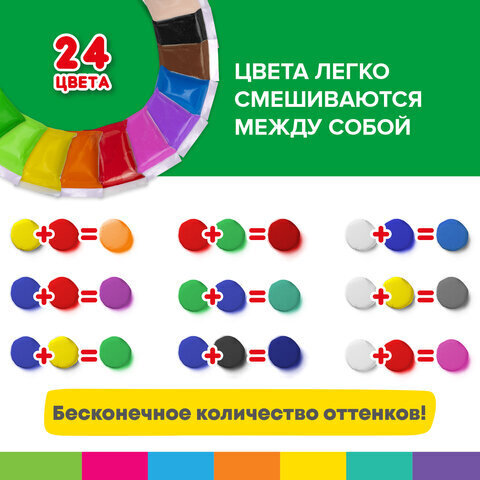 Пластилин супер лёгкий воздушный застывающий 24 цвета, 240 г, 3 стека, BRAUBERG KIDS, 106307