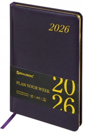 Еженедельник датированный 2026, А5, 145х215 мм, BRAUBERG &quot;Iguana&quot;, под кожу, темно-фиолетовый, 117172