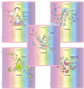 Тетрадь 12 л. BRAUBERG, клетка, обложка картон, &quot;ЕДИНОРОГ&quot;, 106458