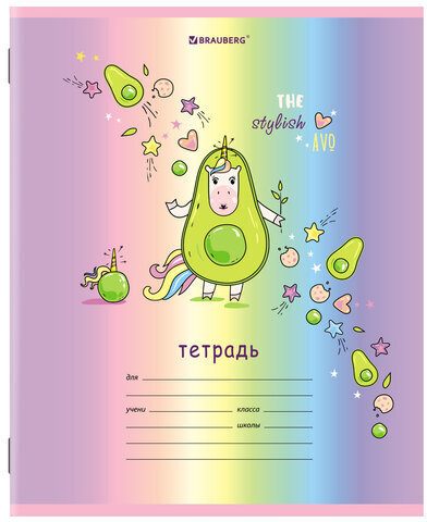 Тетрадь 12 л. BRAUBERG, клетка, обложка картон, "ЕДИНОРОГ", 106458