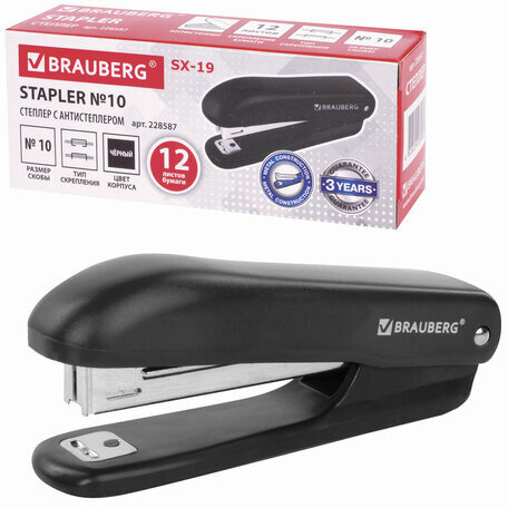 Степлер №10 BRAUBERG "SX-19", до 12 листов, с антистеплером, черный, 228587