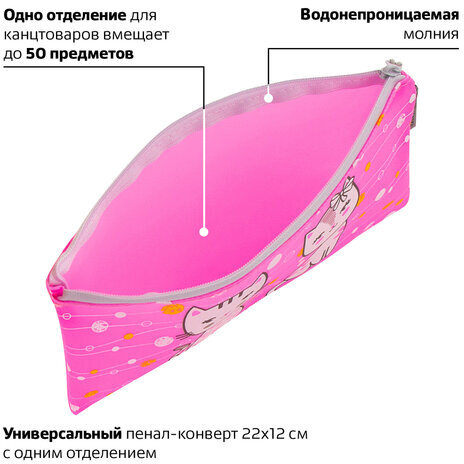 Пенал-конверт BRAUBERG, мягкий, водонепроницаемая молния, формат А6, "Kittens", 22х12 см, 229258