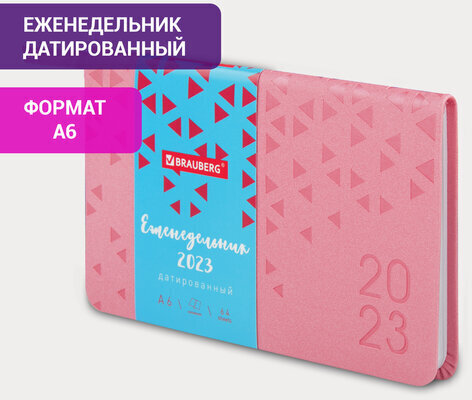 Еженедельник датированный 2023 МАЛЫЙ ФОРМАТ 95х155 мм А6, BRAUBERG "Glance", под кожу, розовый, 113977