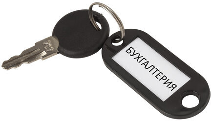 Бирки для ключей КОМПЛЕКТ 50 ШТ., длина 50 мм, инфо-окно 30х15 мм, ЧЕРНЫЕ, STAFF, 237491, 88