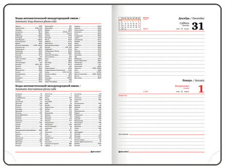 Ежедневник датированный 2023 А5 138x213 мм BRAUBERG "Mosaic", под кожу, синий, 114080