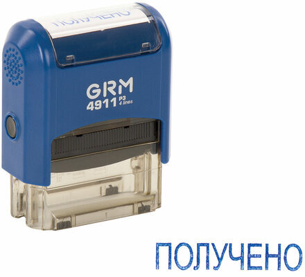 Штамп стандартный "ПОЛУЧЕНО", оттиск 38х14 мм синий, GRM 4911 Р3, 110491170