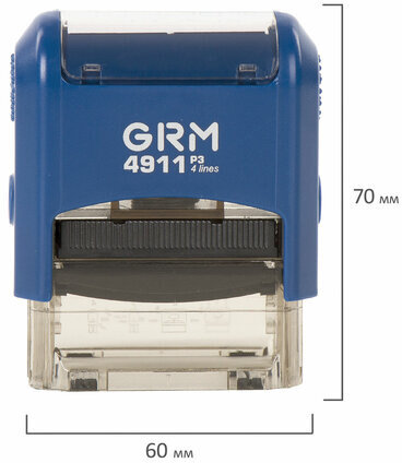 Штамп стандартный "ПОЛУЧЕНО", оттиск 38х14 мм синий, GRM 4911 Р3, 110491170
