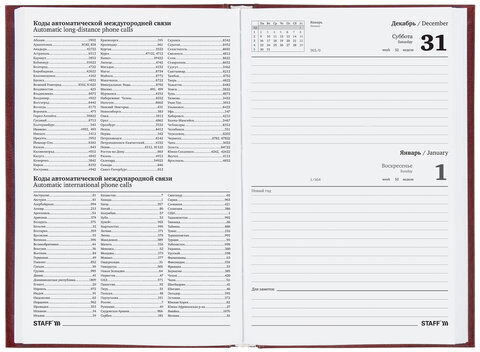 Ежедневник датированный на 2023 (145х215 мм), А5, STAFF, обложка бумвинил, бордовый, 114188