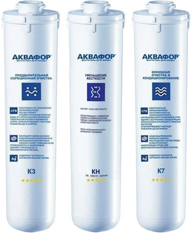 Картриджи сменные АКВАФОР "Кристалл К3-КН-К7", для холодной воды, 3 ступени, ресурс 6000 л, комплект 3 шт., 518544