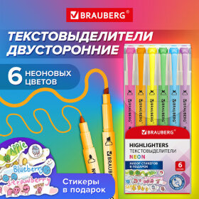 Набор текстовыделителей двусторонних 6 НЕОНОВЫХ ЦВЕТОВ, BRAUBERG &quot;TWIN NEON&quot;, линия 1-5 мм, 152517