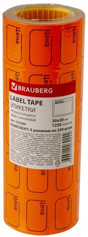 Ценник малый "Цена", 30х20 мм, оранжевый, самоклеящийся, КОМПЛЕКТ 5 рулонов по 250 шт., BRAUBERG, 123589