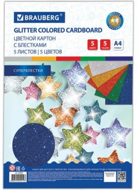 Картон цветной А4 &quot;СУПЕРБЛЕСТКИ&quot;, 5 листов 5 цветов, 280 г/м2, BRAUBERG, 124748
