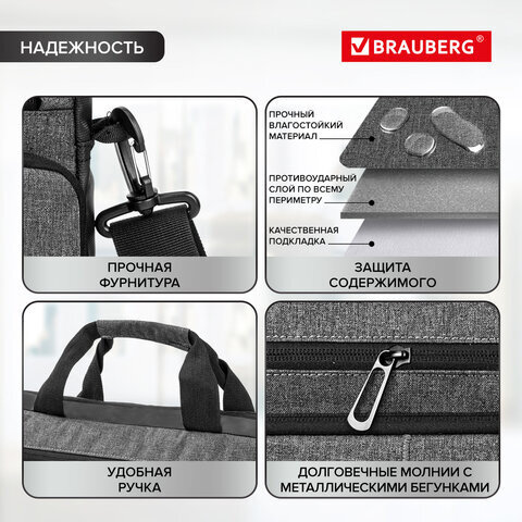 Сумка-портфель BRAUBERG "Forward" с отделением для ноутбука 15,6", темно-серая, 29х40х9 см, 270832